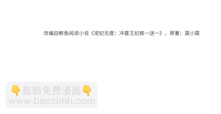 第12话 又一个情敌？！(1/3)-第14话