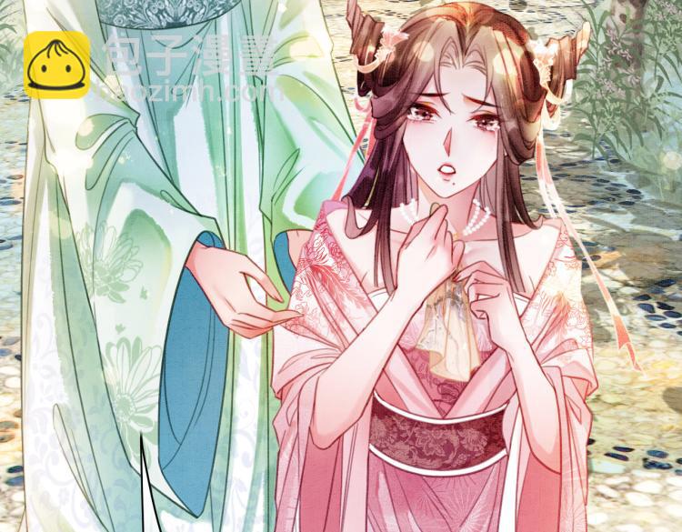 第12话 又一个情敌？！(1/3)-第14话