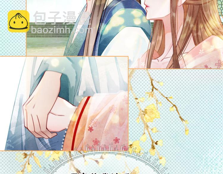 第12话 又一个情敌？！(1/3)-第14话