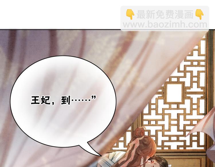 第14话 喂药的&ldquo;方法&rdquo;？(1/3)-第16话