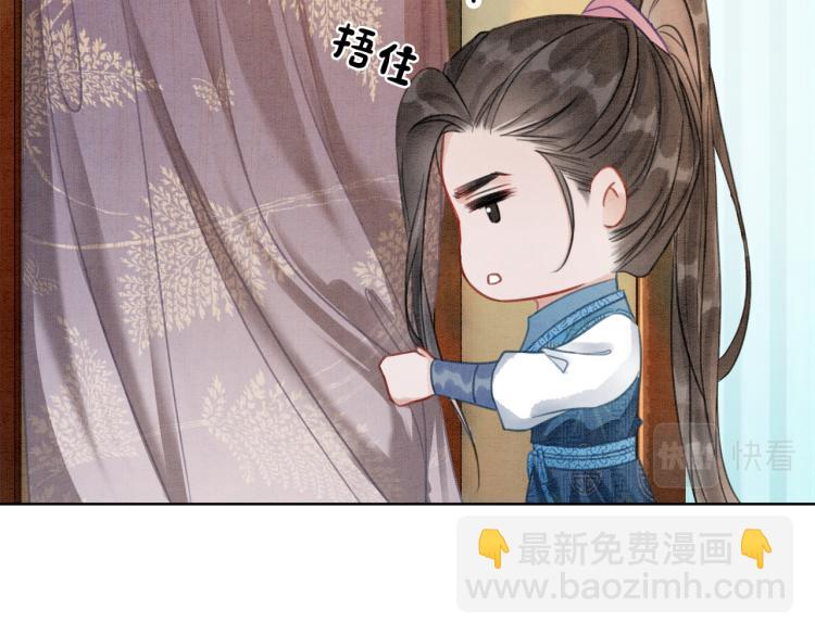 第14话 喂药的&ldquo;方法&rdquo;？(1/3)-第16话