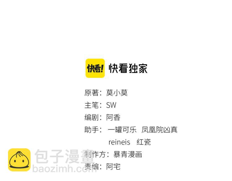 第14话 喂药的&ldquo;方法&rdquo;？(1/3)-第16话