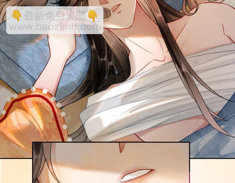 第14话 喂药的&ldquo;方法&rdquo;？(1/3)-第16话