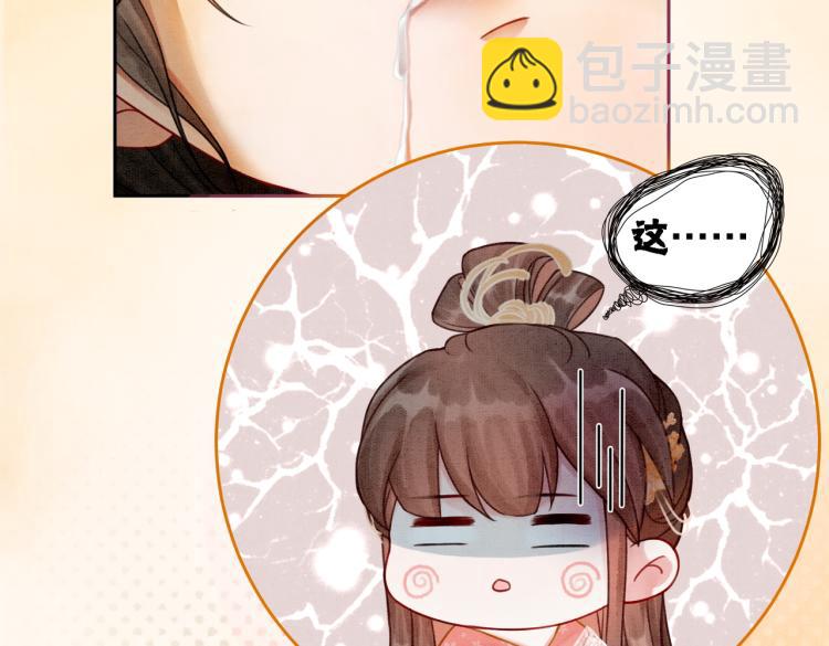 第14话 喂药的&ldquo;方法&rdquo;？(1/3)-第16话