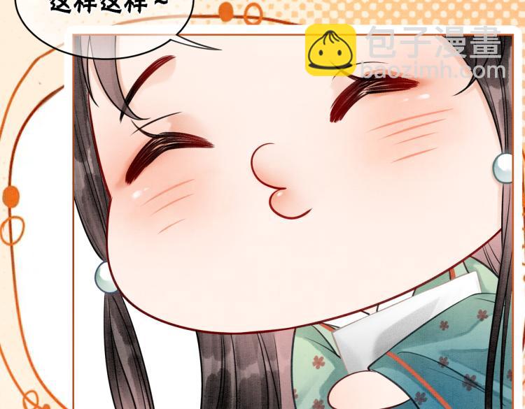 第14话 喂药的&ldquo;方法&rdquo;？(1/3)-第16话