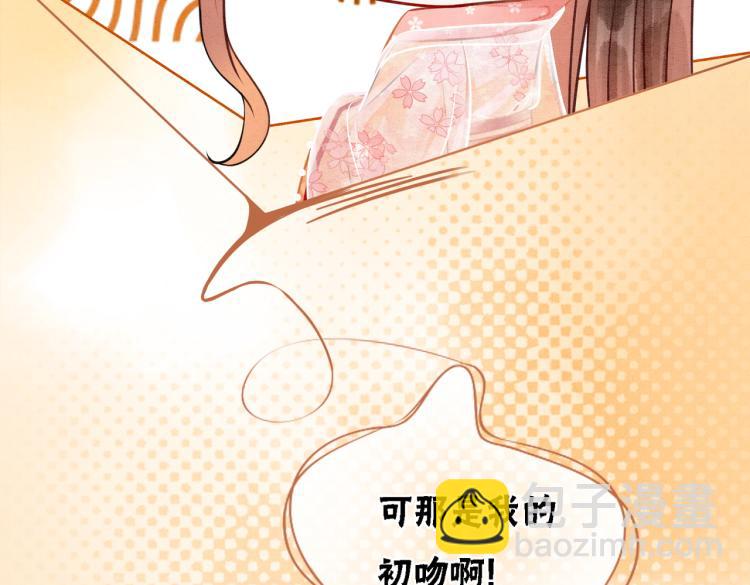 第14话 喂药的&ldquo;方法&rdquo;？(1/3)-第16话