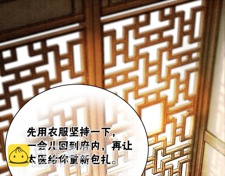 第14话 喂药的&ldquo;方法&rdquo;？(1/3)-第16话