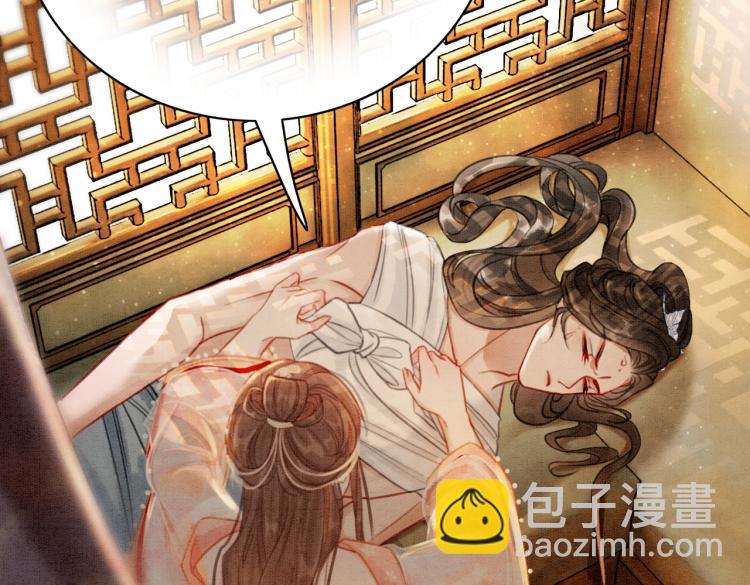 第14话 喂药的&ldquo;方法&rdquo;？(1/3)-第16话