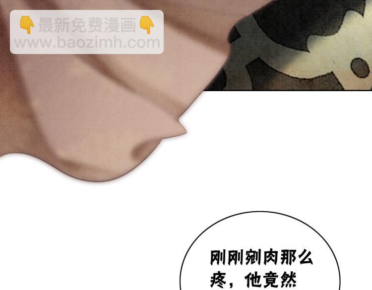 第14话 喂药的&ldquo;方法&rdquo;？(1/3)-第16话