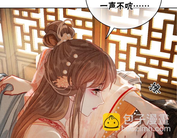 第14话 喂药的&ldquo;方法&rdquo;？(1/3)-第16话