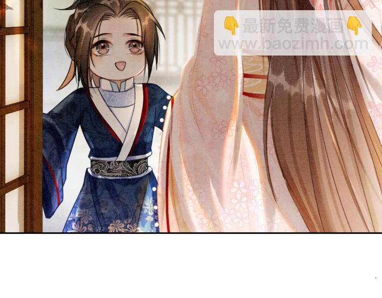 第16话 神助攻上线(1/3)-第18话