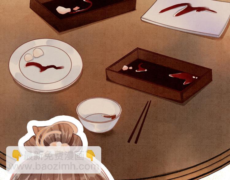 第16话 神助攻上线(1/3)-第18话