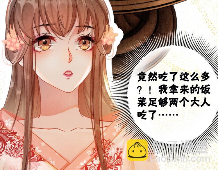 第16话 神助攻上线(1/3)-第18话