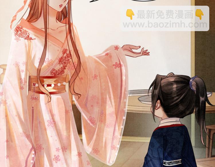 第16话 神助攻上线(1/3)-第18话