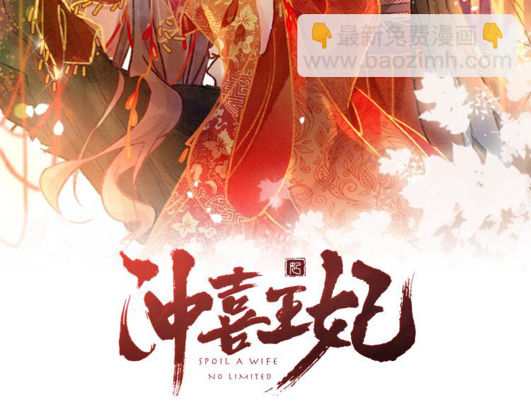 第16话 神助攻上线(1/3)-第18话