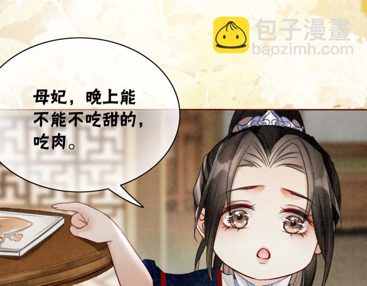 第16话 神助攻上线(1/3)-第18话