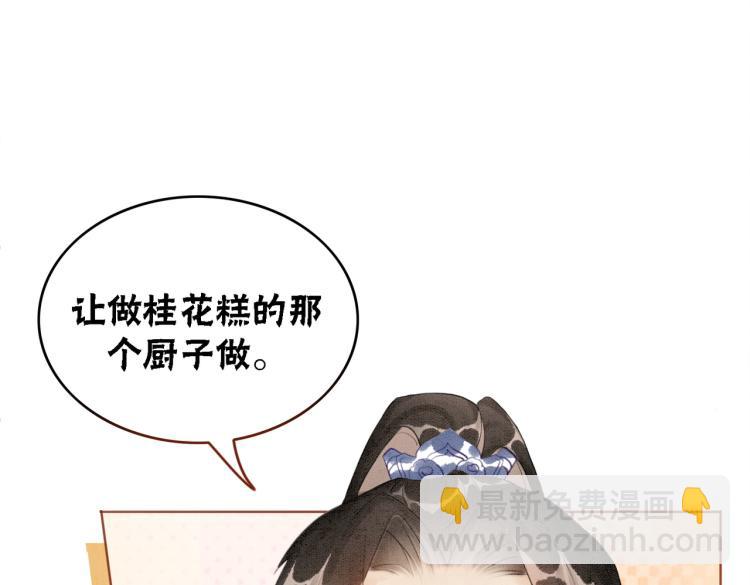 第16话 神助攻上线(1/3)-第18话