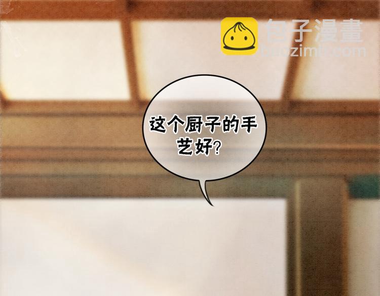 第16话 神助攻上线(1/3)-第18话