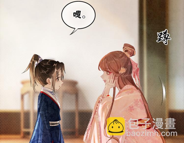 第16话 神助攻上线(1/3)-第18话