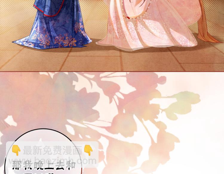 第16话 神助攻上线(1/3)-第18话