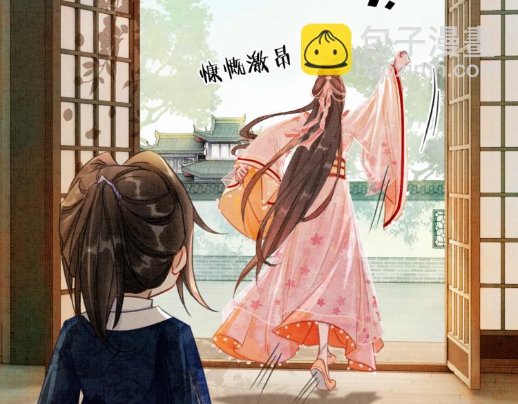 第16话 神助攻上线(1/3)-第18话