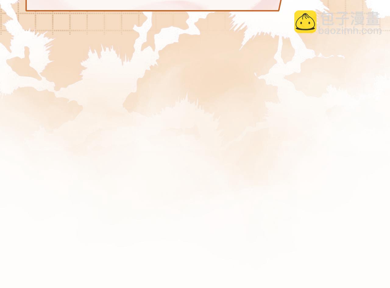 第18话 你是断袖？！(1/2)-第20话