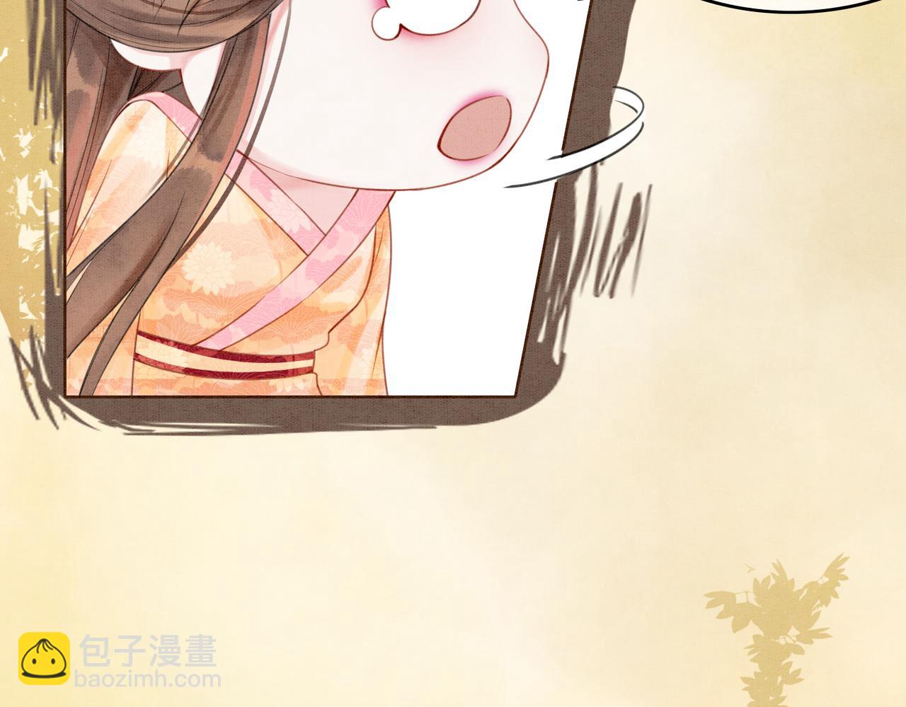 第18话 你是断袖？！(1/2)-第20话