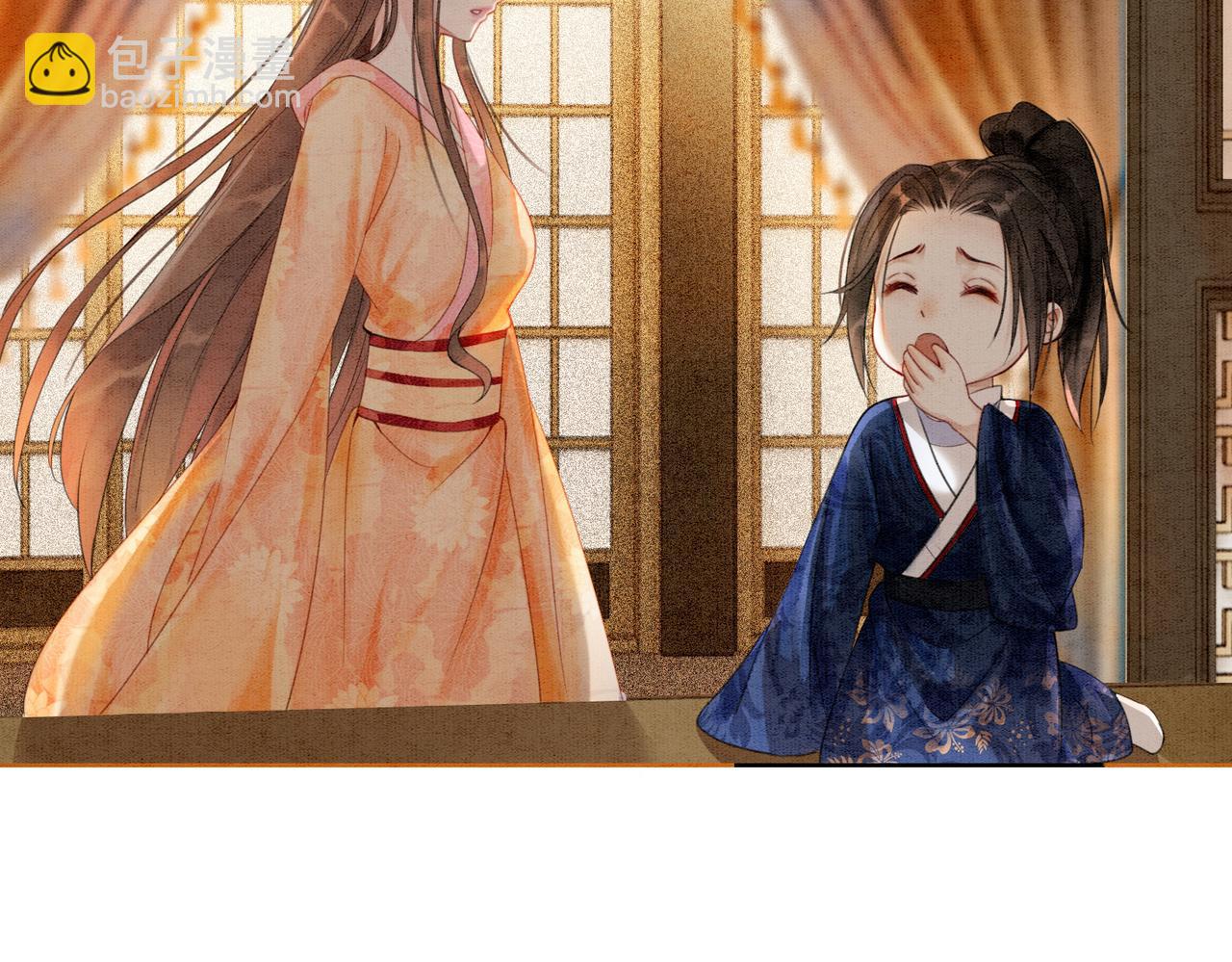 第18话 你是断袖？！(1/2)-第20话