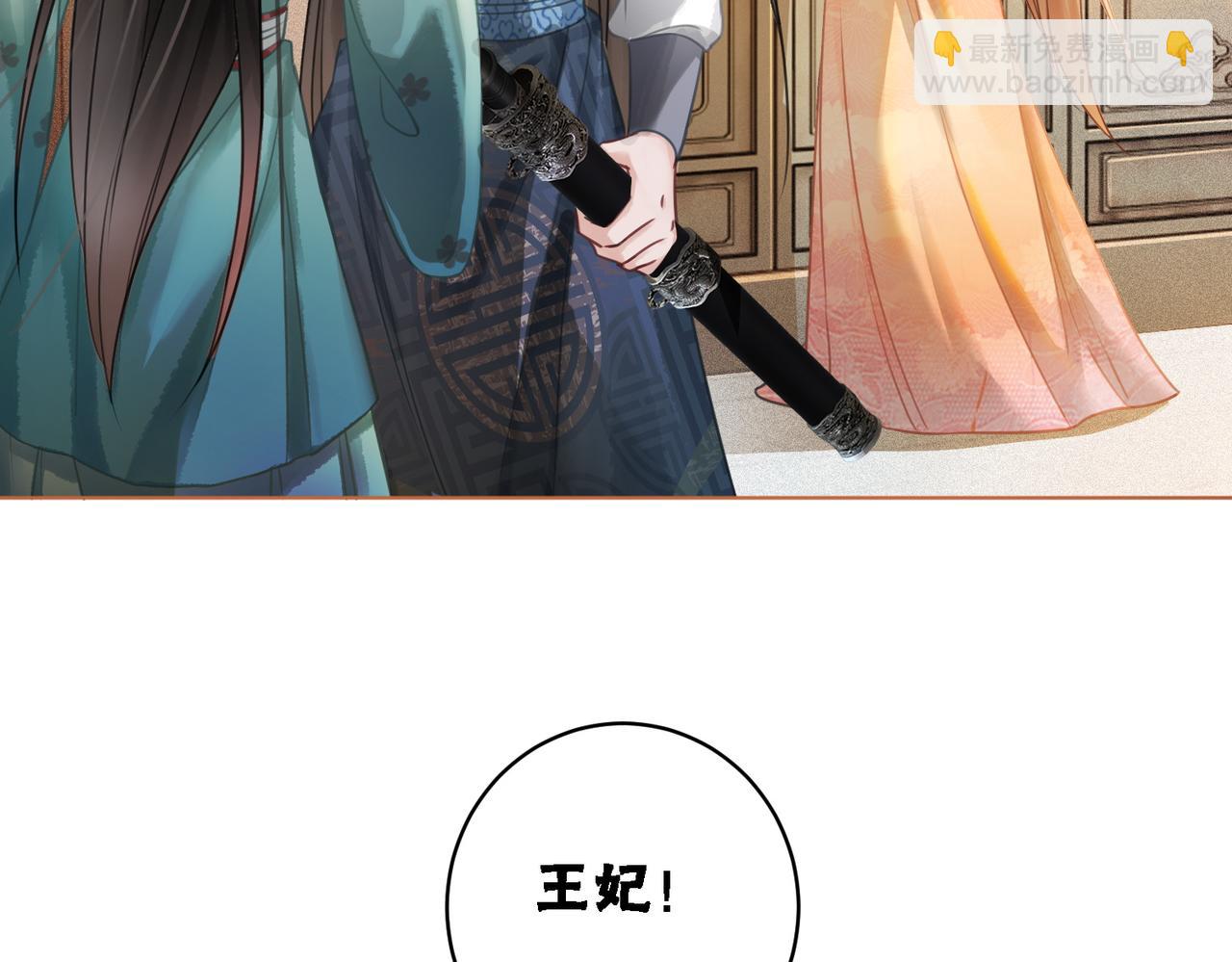 第18话 你是断袖？！(1/2)-第20话