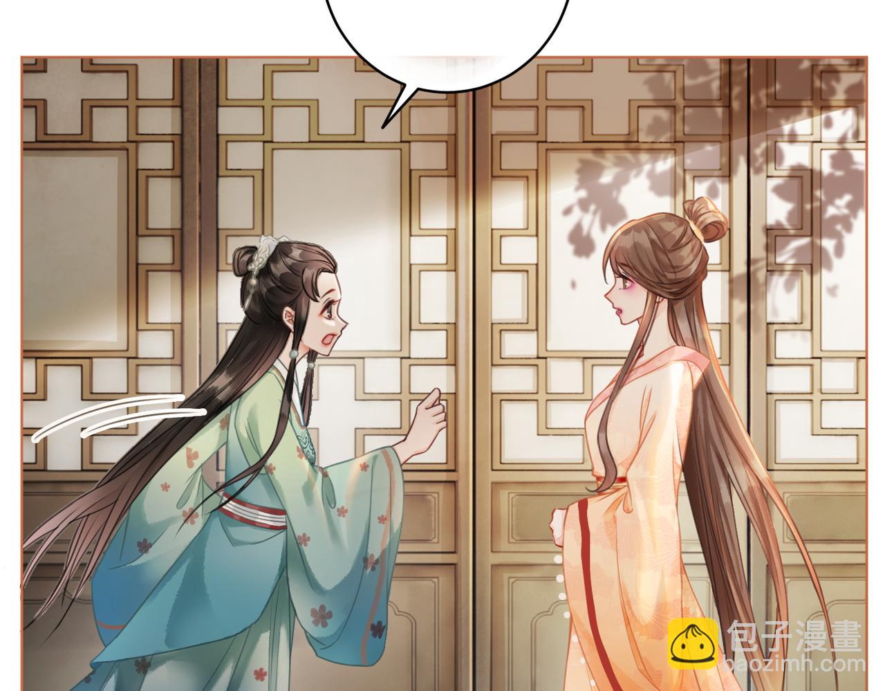 第18话 你是断袖？！(1/2)-第20话