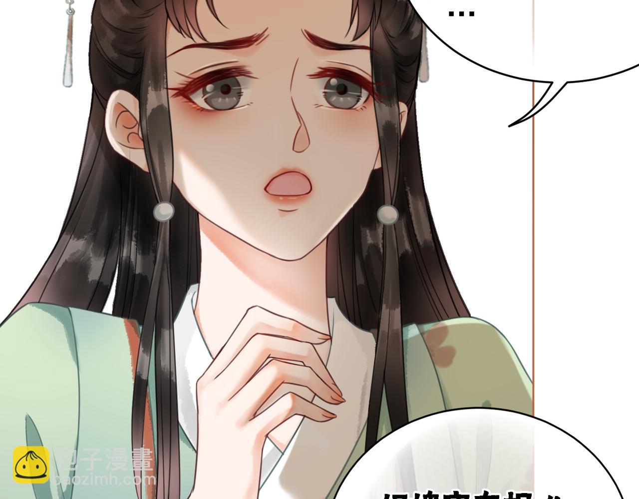 第18话 你是断袖？！(1/2)-第20话