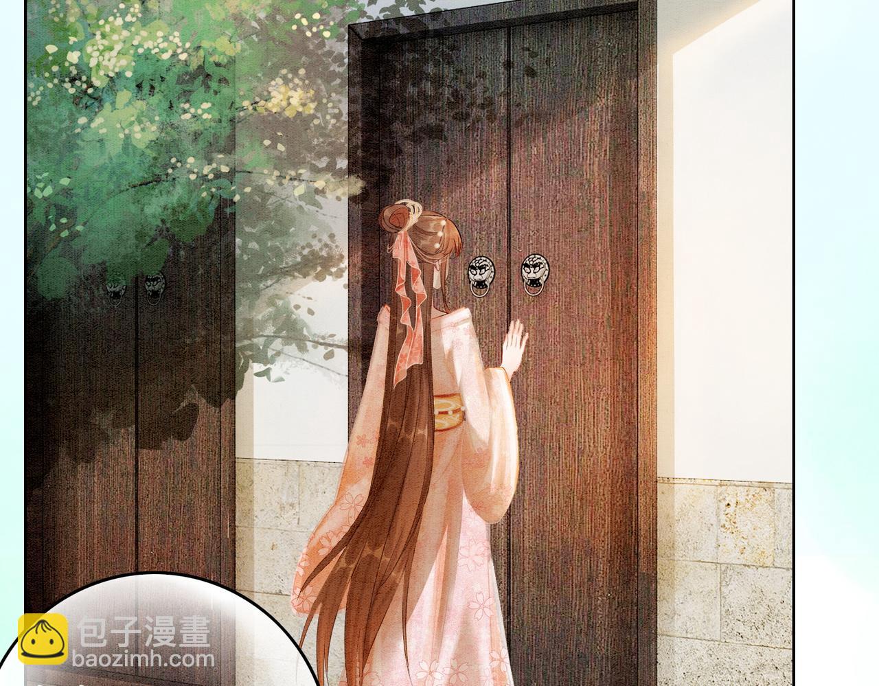 第18话 你是断袖？！(1/2)-第20话