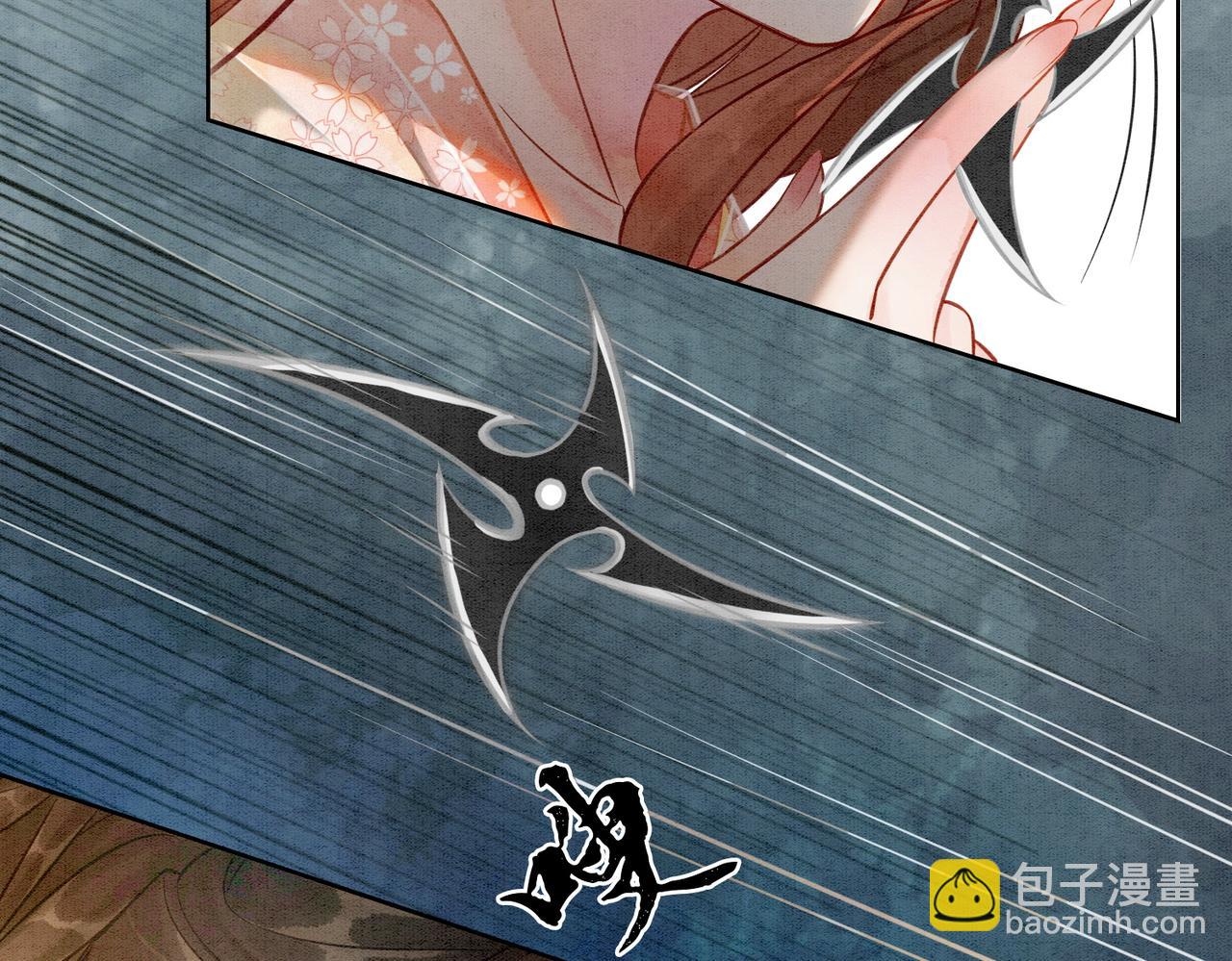 第18话 你是断袖？！(1/2)-第20话