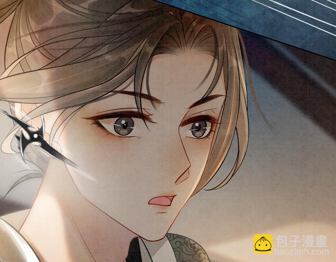 第18话 你是断袖？！(1/2)-第20话