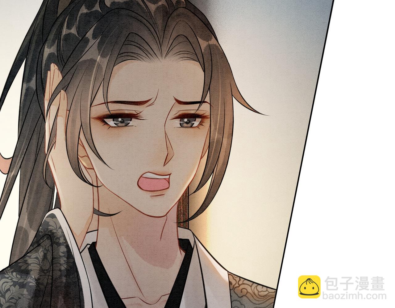 第18话 你是断袖？！(1/2)-第20话