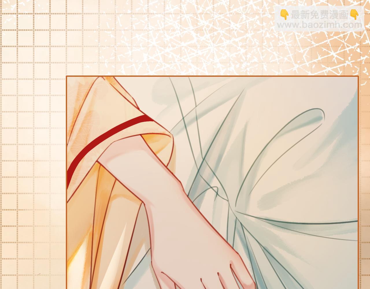 第18话 你是断袖？！(1/2)-第20话