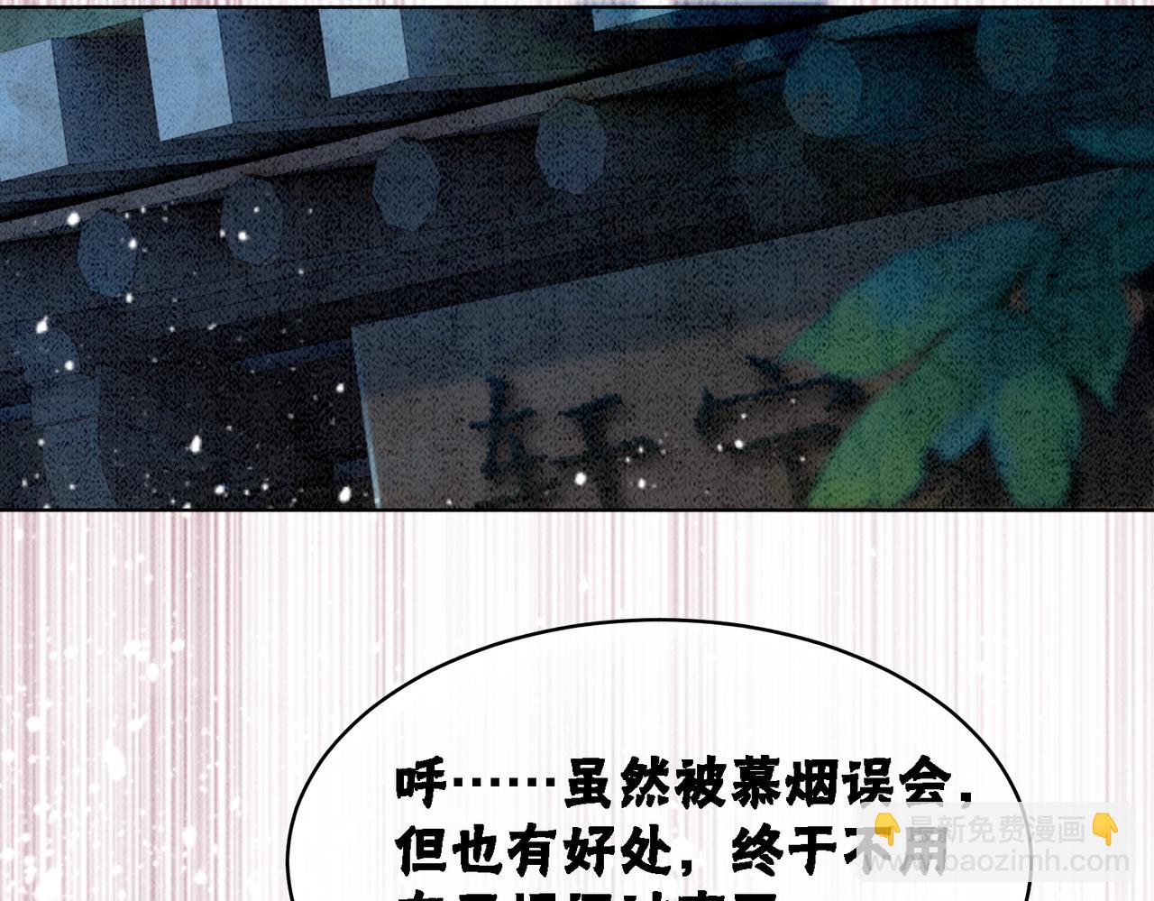 第20话 王爷醒了？！(1/3)-第22话