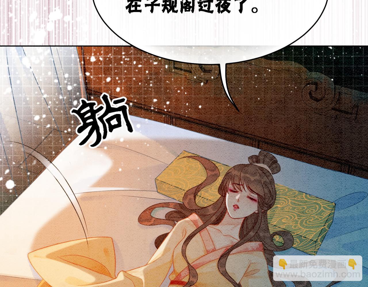 第20话 王爷醒了？！(1/3)-第22话