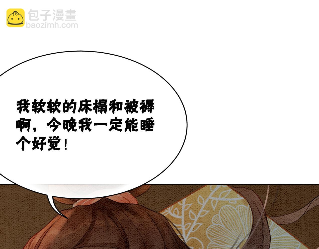 第20话 王爷醒了？！(1/3)-第22话