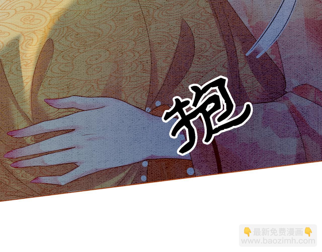 第20话 王爷醒了？！(1/3)-第22话