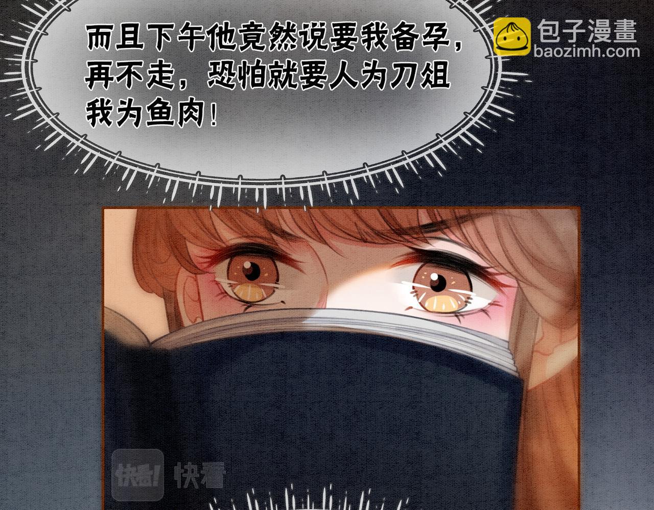 第22话 出逃大业再计划(1/3)-第24话