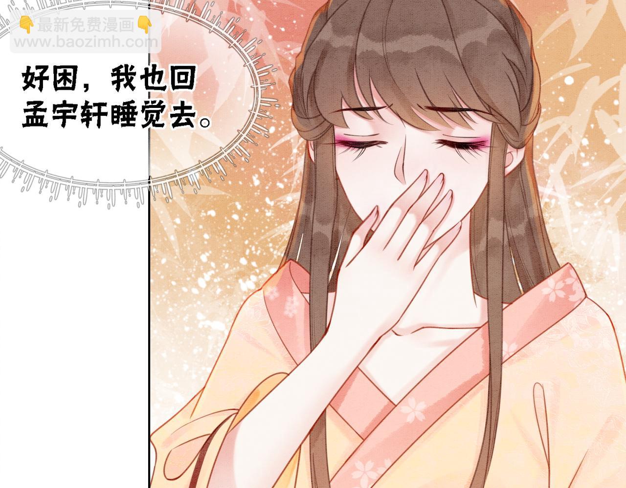 第22话 出逃大业再计划(1/3)-第24话