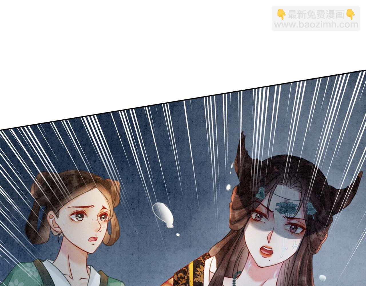 第24话 秀恩爱(1/3)-第26话