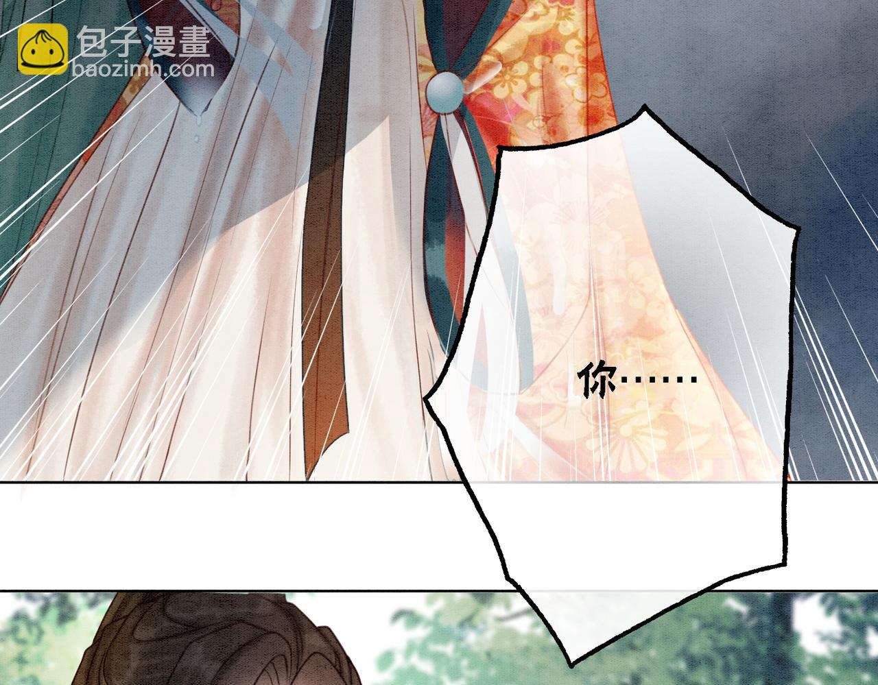 第24话 秀恩爱(1/3)-第26话