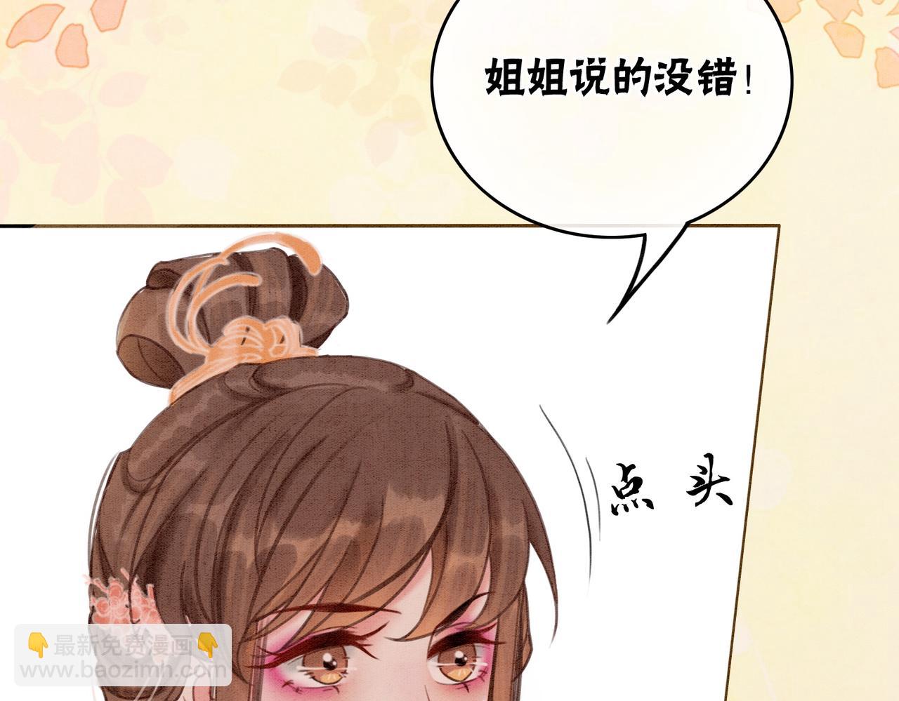 第24话 秀恩爱(1/3)-第26话