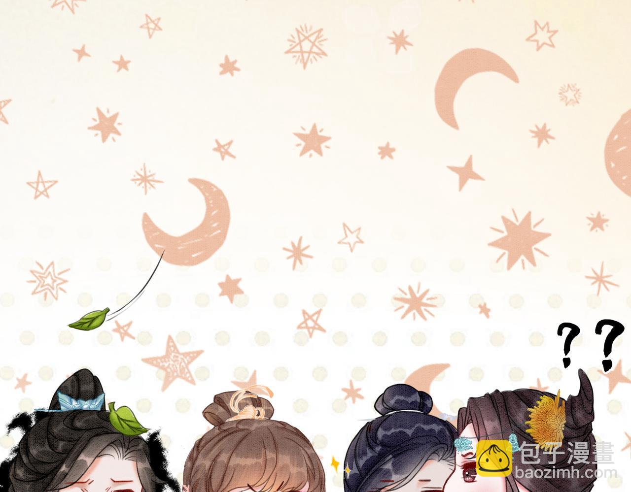 第24话 秀恩爱(1/3)-第26话