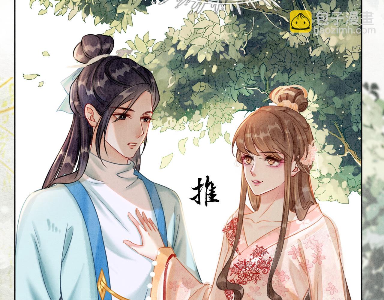 第24话 秀恩爱(1/3)-第26话