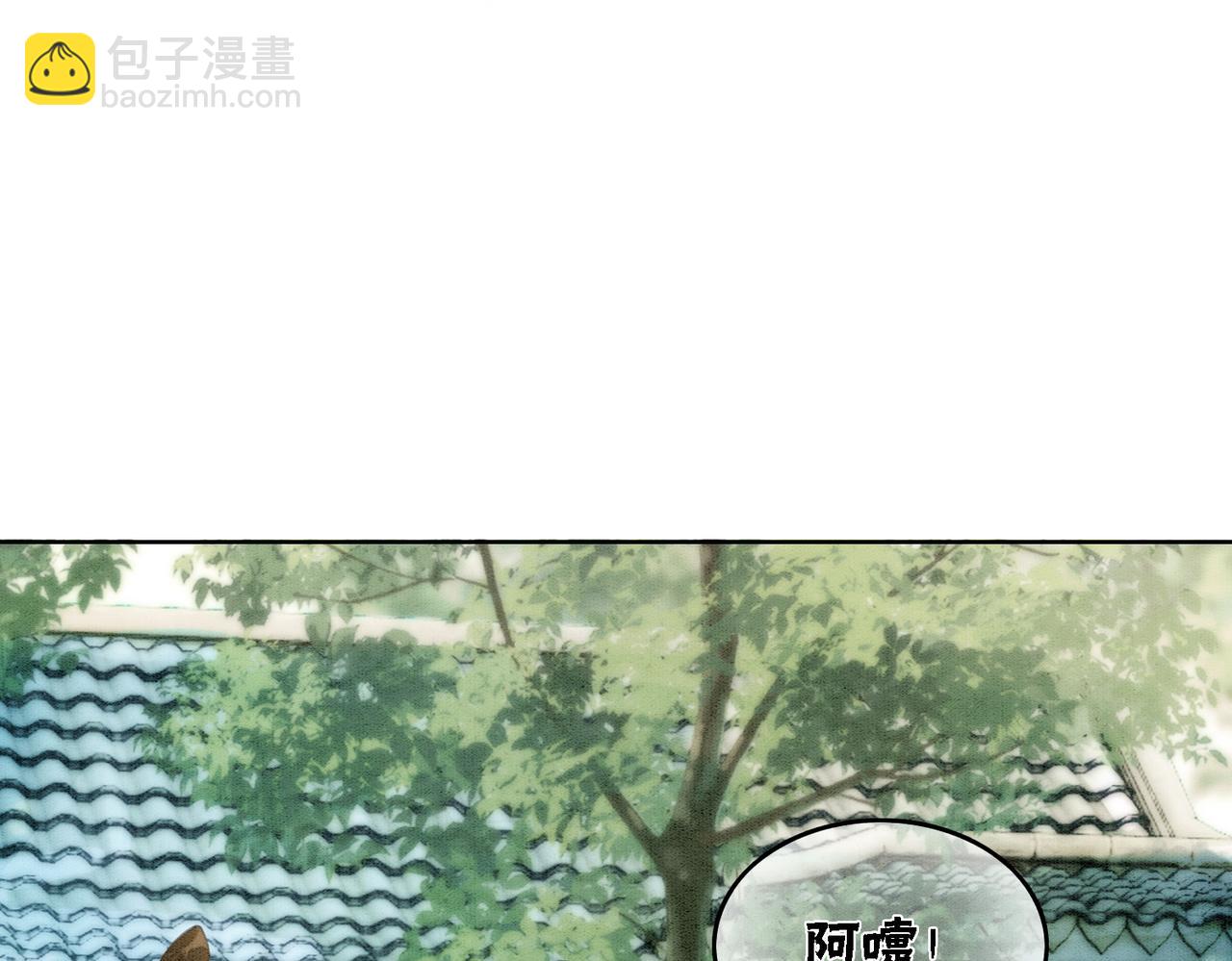 第24话 秀恩爱(1/3)-第26话