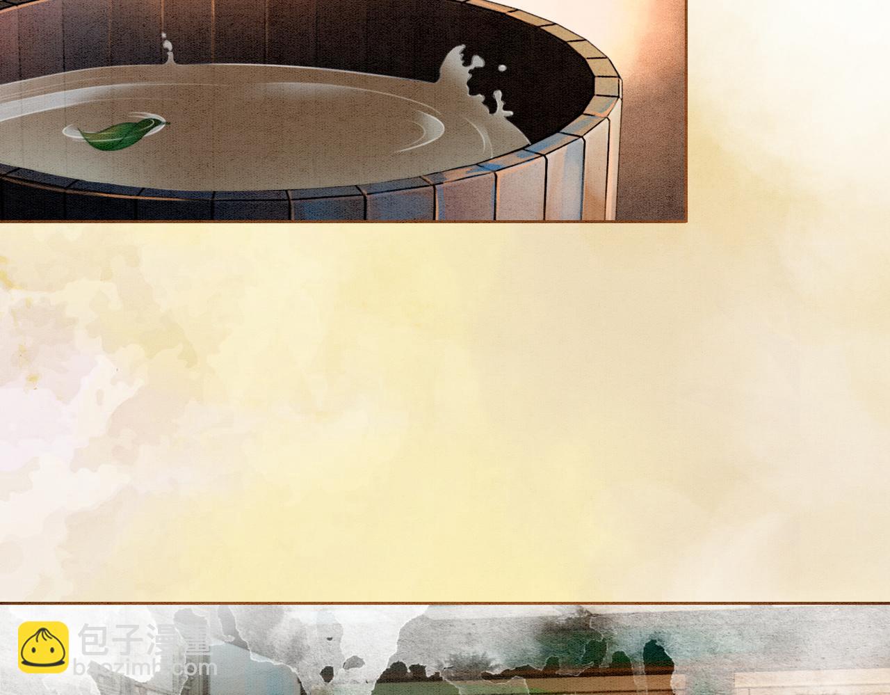 第26话 中药了？！(1/3)-第28话