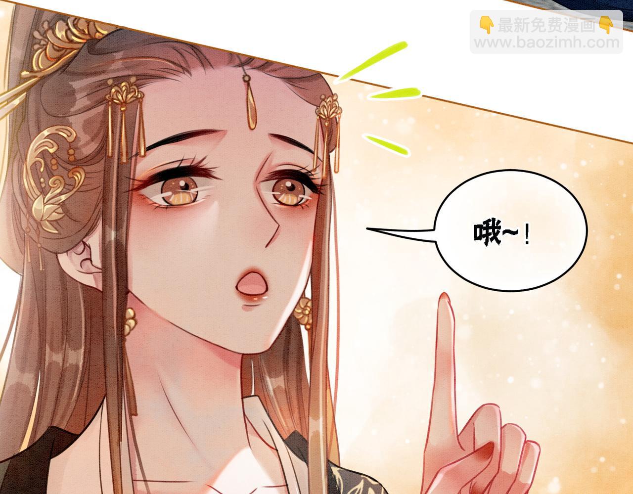 第28话 刁难(1/3)-第30话